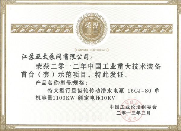 银河集团186net(中国游)有限公司官网