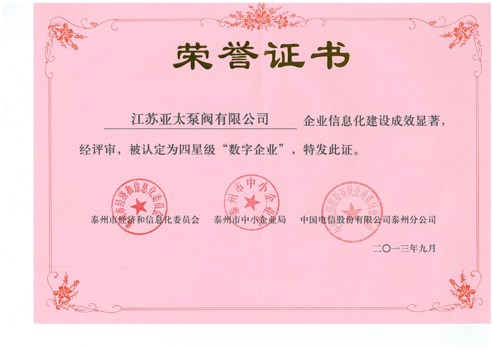 银河集团186net(中国游)有限公司官网