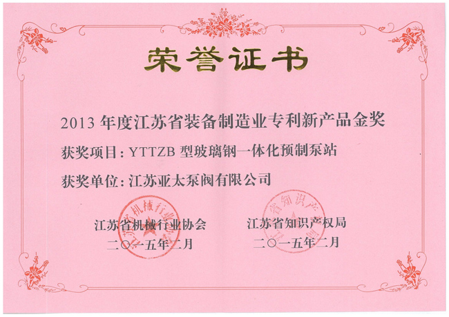 银河集团186net(中国游)有限公司官网