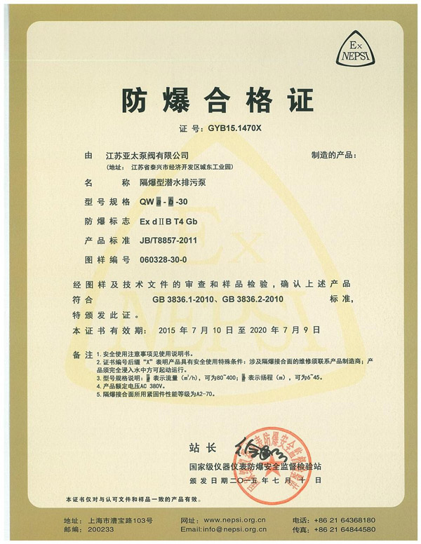 银河集团186net(中国游)有限公司官网