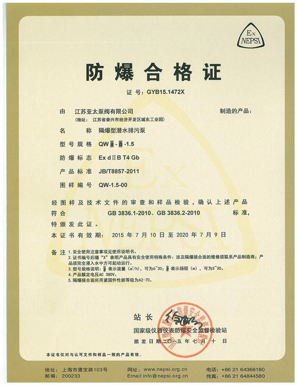 银河集团186net(中国游)有限公司官网