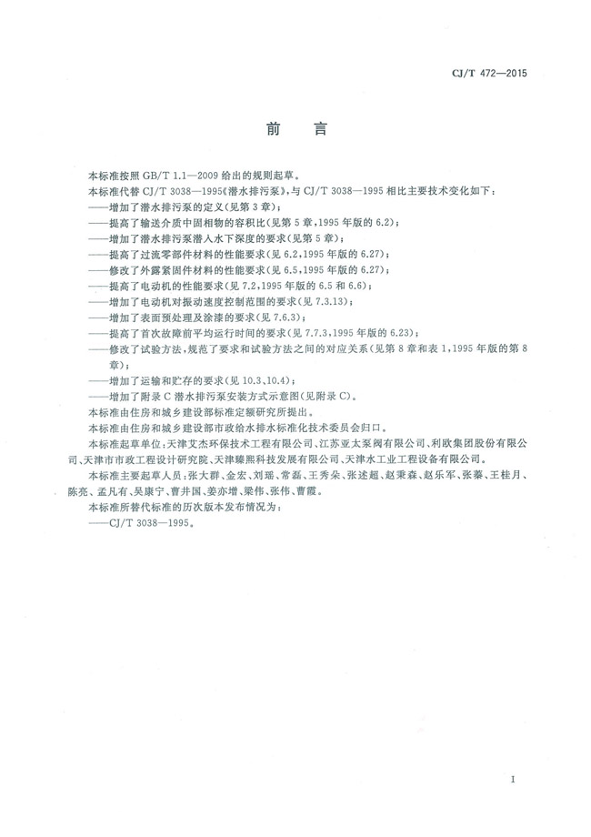 银河集团186net(中国游)有限公司官网