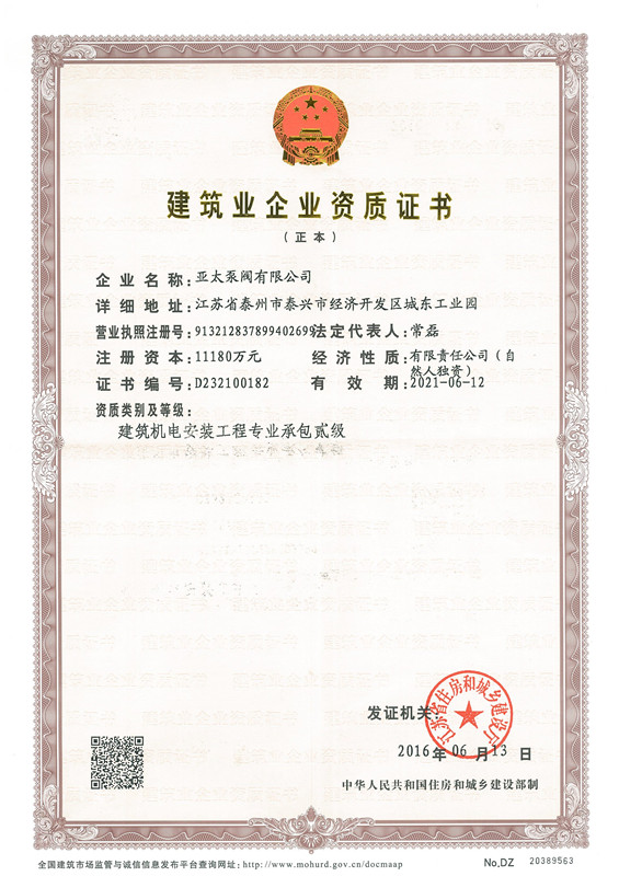 银河集团186net(中国游)有限公司官网