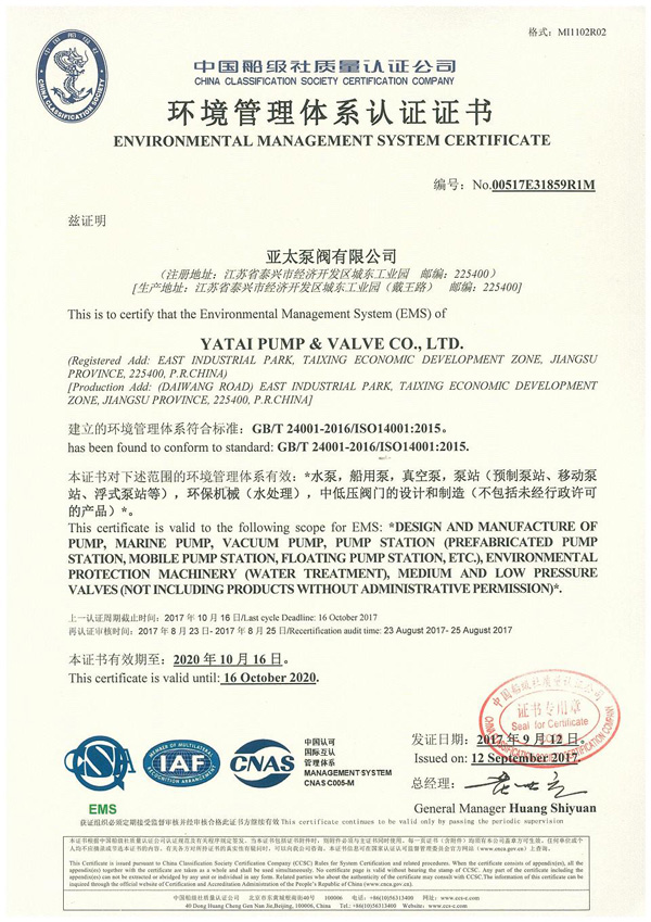 银河集团186net(中国游)有限公司官网