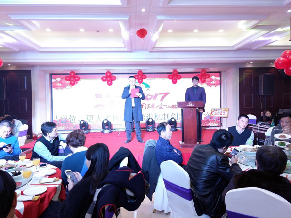 银河集团186net(中国游)有限公司官网