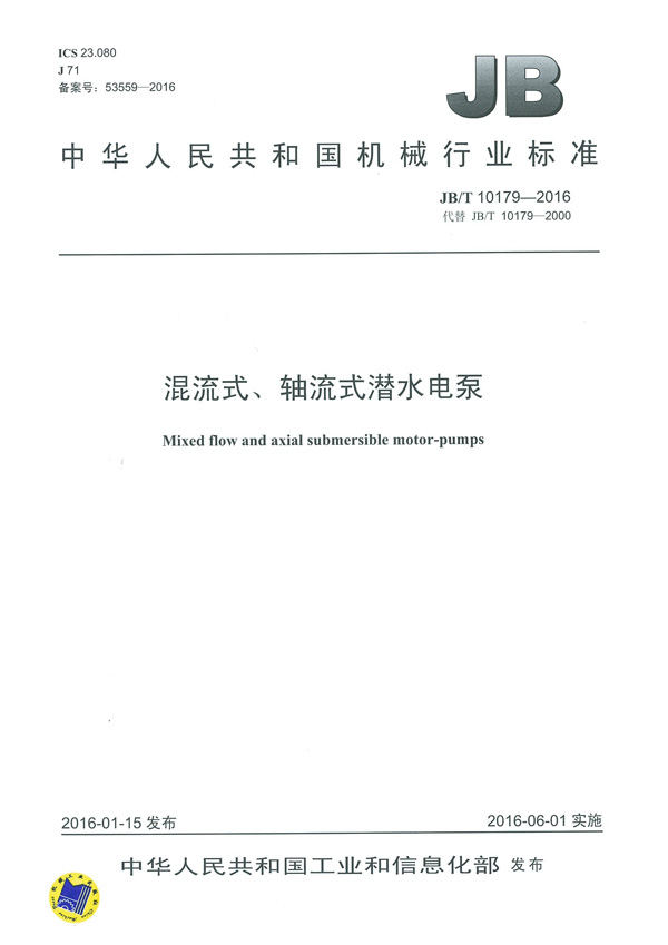 银河集团186net(中国游)有限公司官网