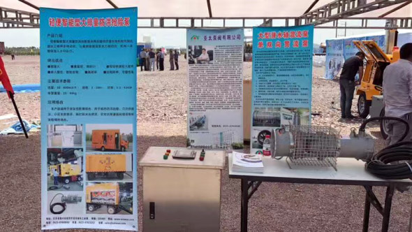 银河集团186net(中国游)有限公司官网