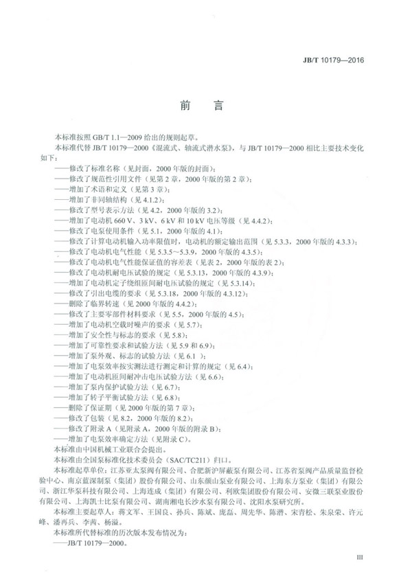 银河集团186net(中国游)有限公司官网