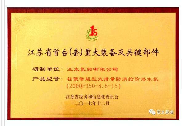 银河集团186net(中国游)有限公司官网