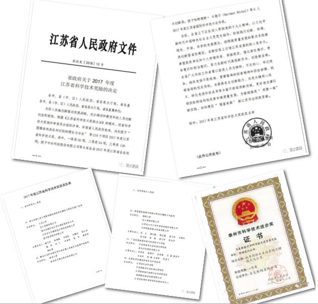 银河集团186net(中国游)有限公司官网