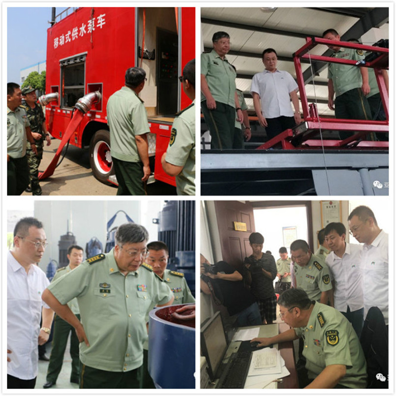 银河集团186net(中国游)有限公司官网