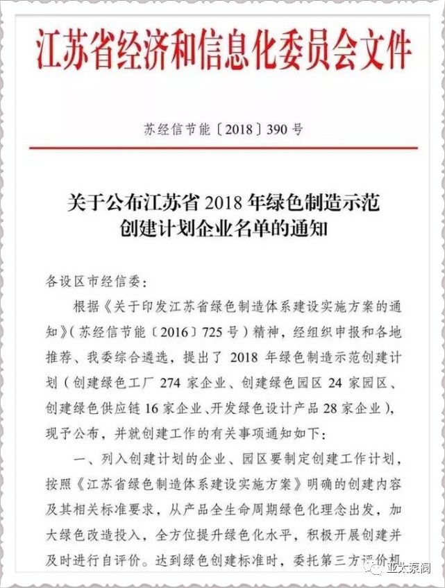银河集团186net(中国游)有限公司官网