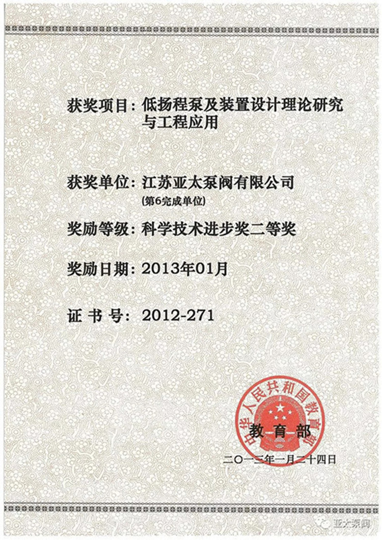 银河集团186net(中国游)有限公司官网