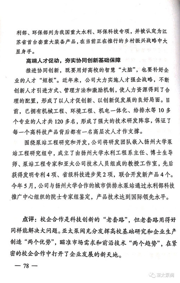 银河集团186net(中国游)有限公司官网