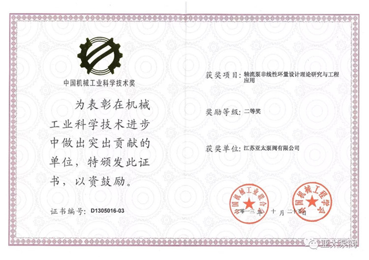 银河集团186net(中国游)有限公司官网