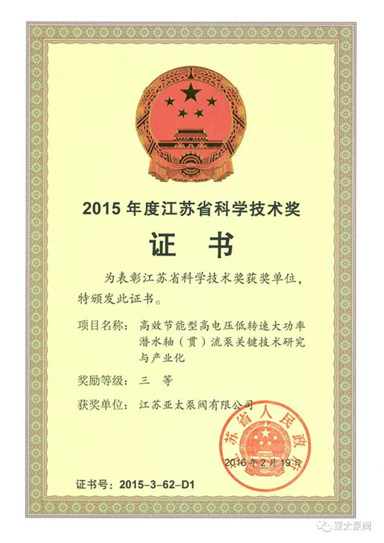 银河集团186net(中国游)有限公司官网