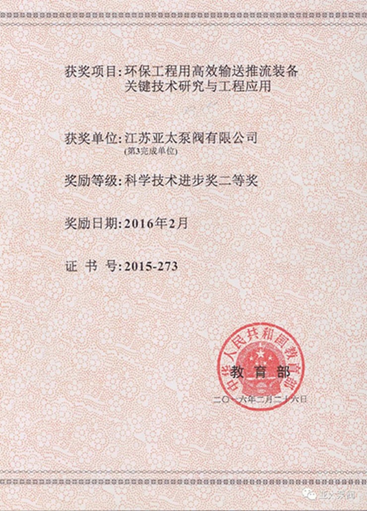 银河集团186net(中国游)有限公司官网