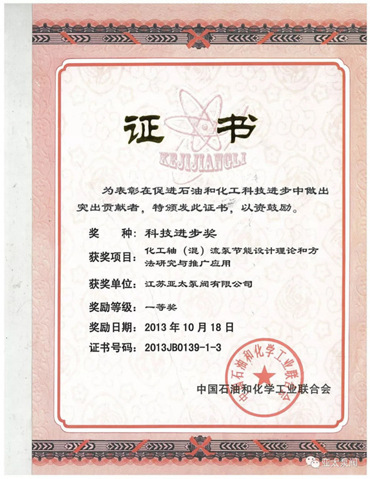 银河集团186net(中国游)有限公司官网