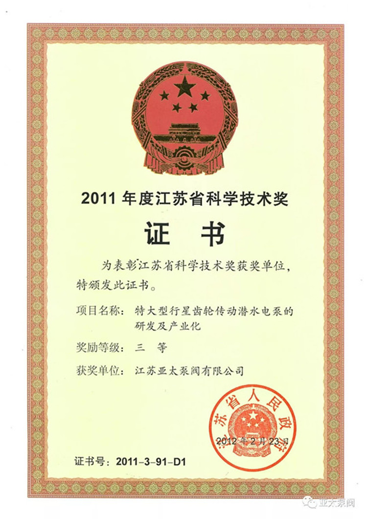 银河集团186net(中国游)有限公司官网